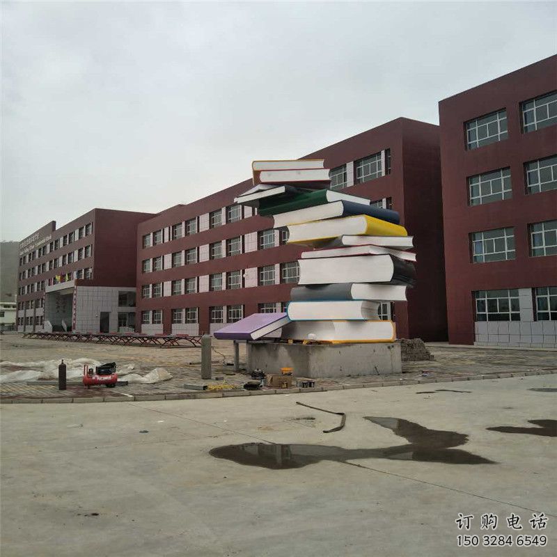 現代書本雕塑廠家 大型校園擺件 博物館書本雕塑