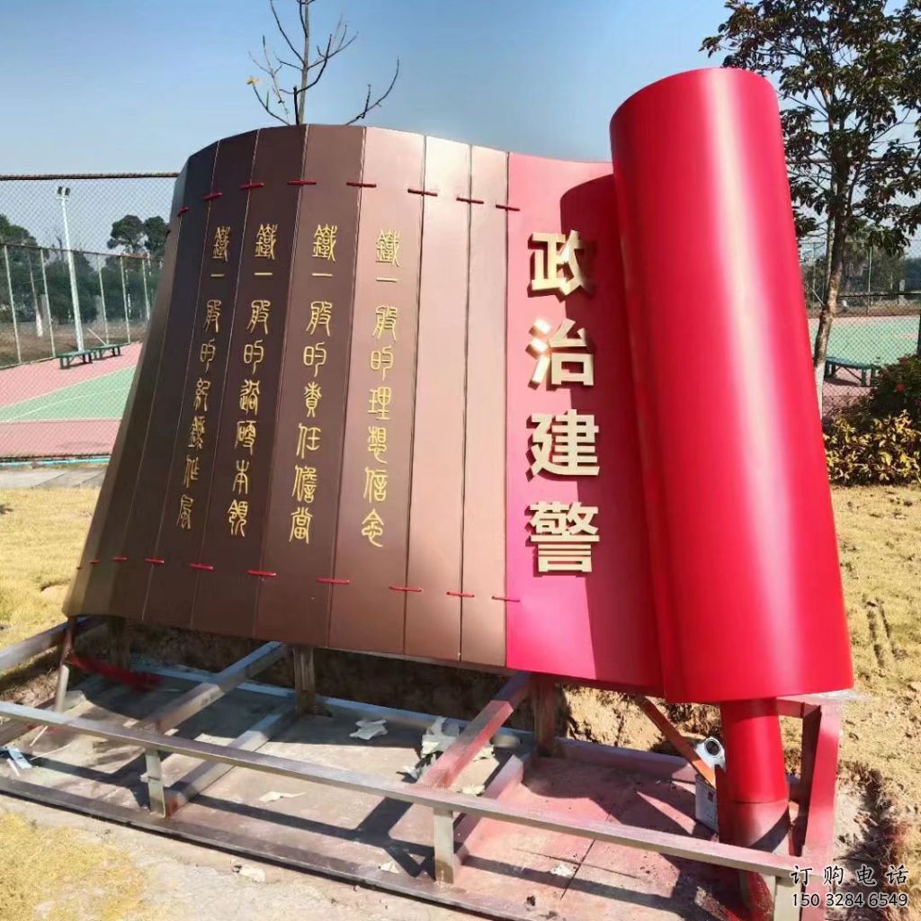 政府書簡雕塑廠家 現代擺件 烤漆不銹鋼書簡雕塑