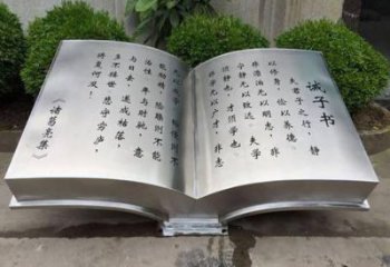 現代書籍雕塑廠家 大型別墅區擺件 博物館書籍雕塑