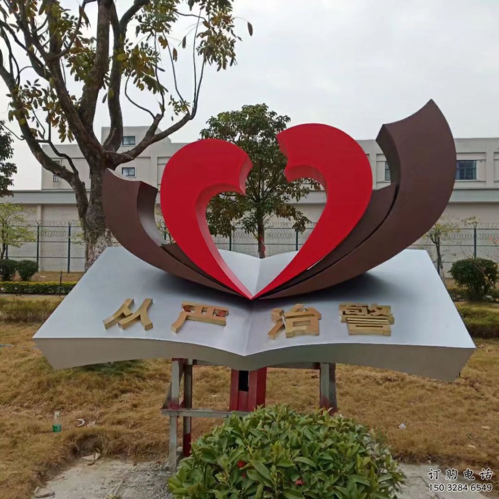 大型書卷雕塑廠家 鍛造創意小品 政府不銹鋼書卷雕塑