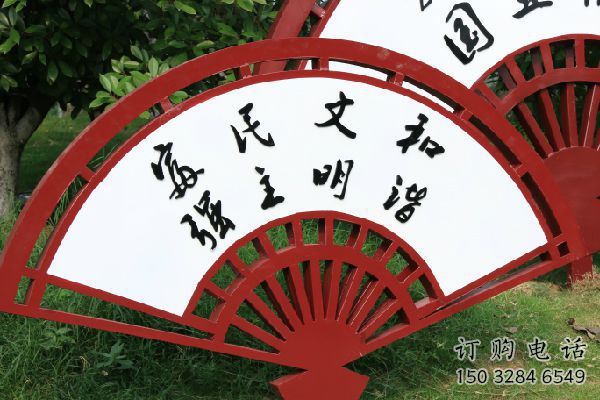 現代扇子雕塑廠家 大型別墅區擺件 公園不銹鋼扇子雕塑