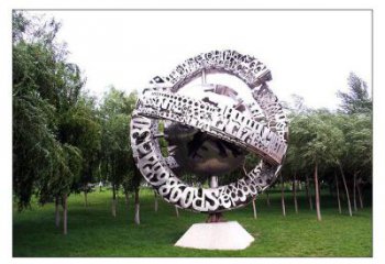 現代地球雕塑廠家 鏡面公園小品 中式不銹鋼地球雕塑