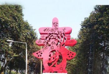 幾何漢字雕塑廠家 鏤空創意小品 大門口不銹鋼漢字雕塑