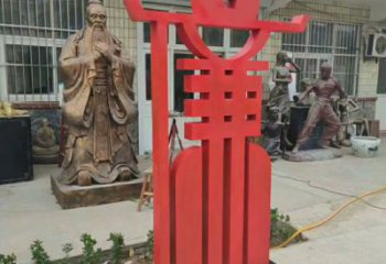 現代文字雕塑廠家 大型別墅區(qū)擺件 廣場不銹鋼文字雕塑