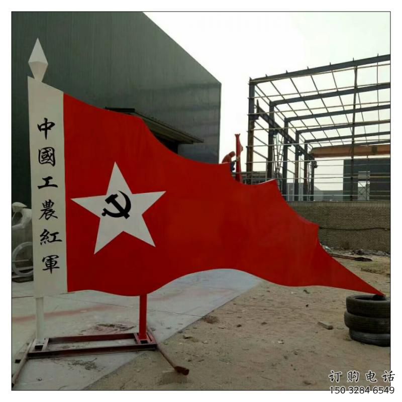 部隊紅旗雕塑廠家 創意小品 噴漆不銹鋼紅旗雕塑