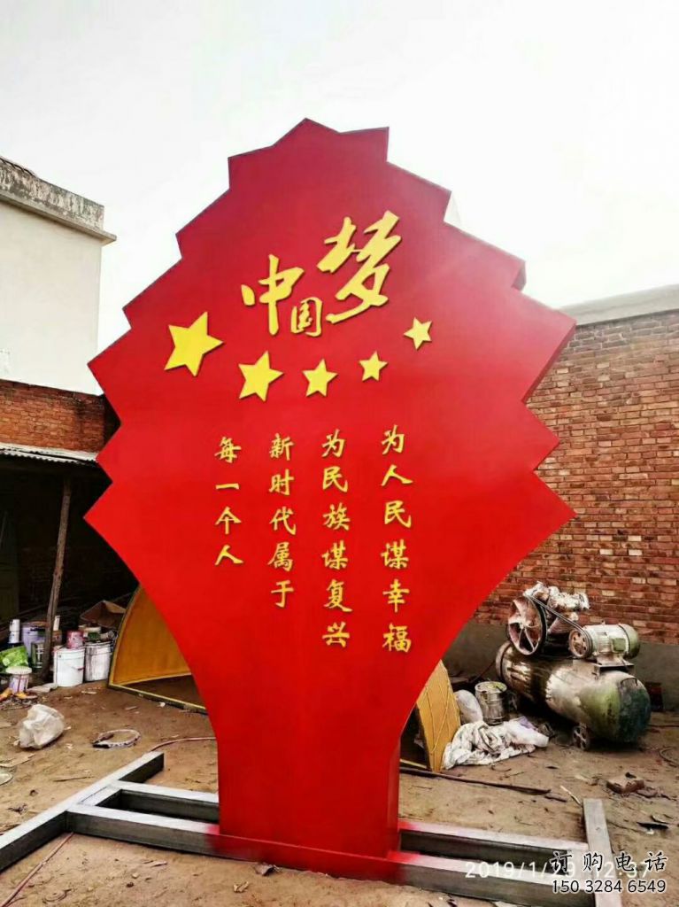 彩繪國(guó)旗雕塑廠家 現(xiàn)代烤漆擺件 街頭不銹鋼國(guó)旗雕塑