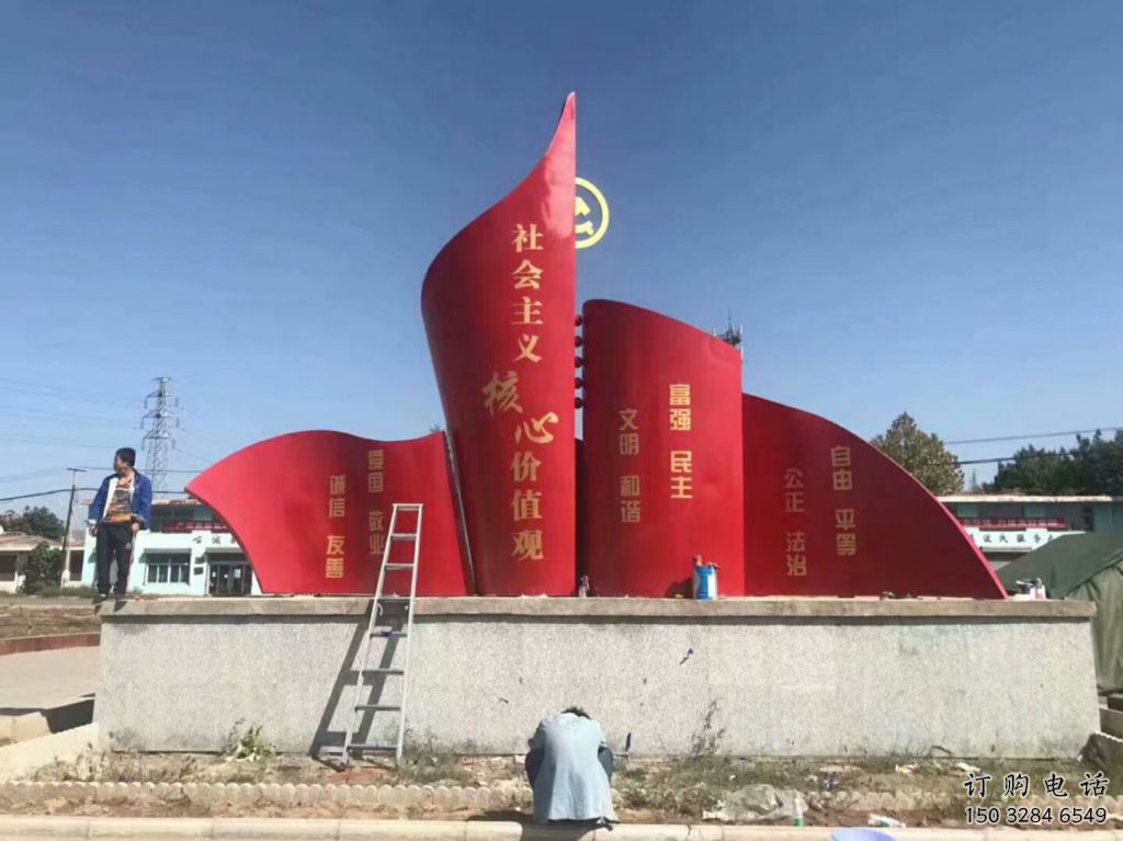 創意黨旗雕塑廠家 黨建小品 公園不銹鋼黨旗雕塑
