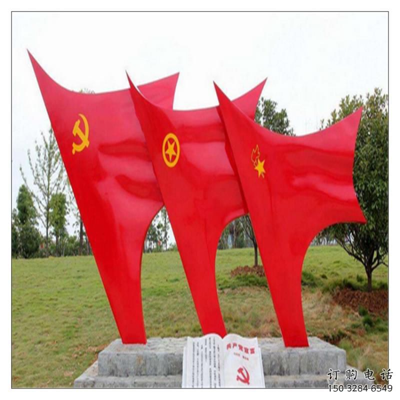 異形五星紅旗雕塑廠家 現代小品 校園不銹鋼五星紅旗雕塑