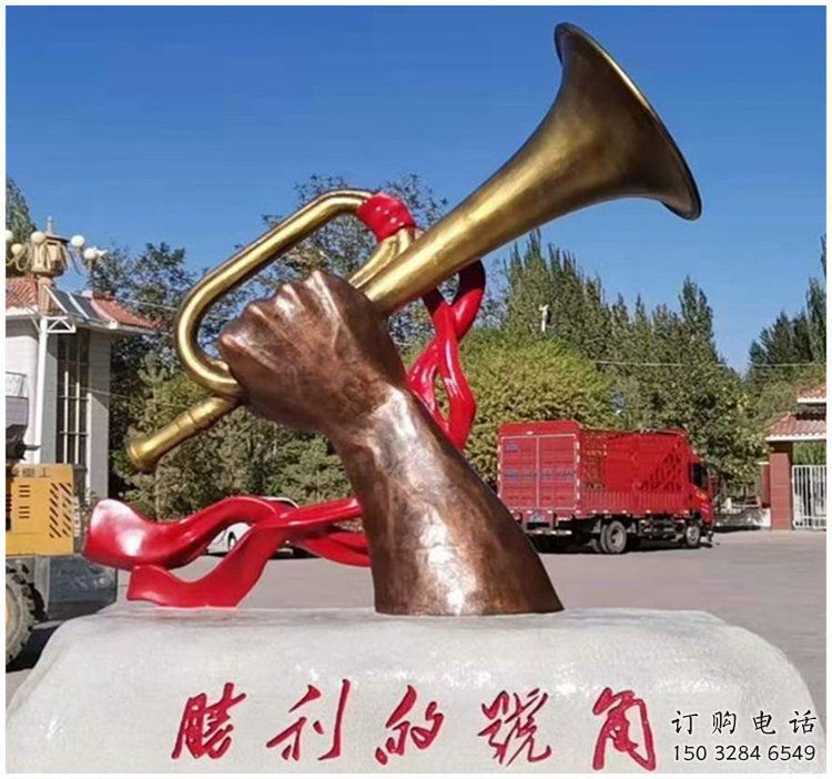 烤漆號角雕塑廠家 公園小品 戶外不銹鋼號角雕塑