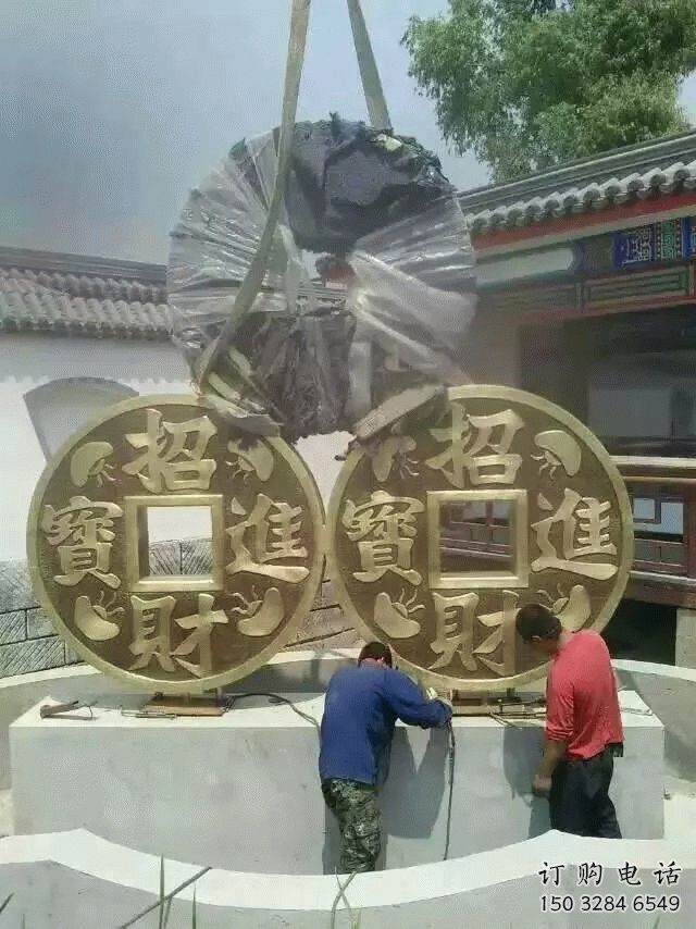 大型銅錢雕塑廠家 戶外小品 現代仿古銅錢雕塑生產