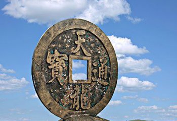 街頭古幣雕塑廠家 大型別墅區擺件 仿古創意古幣雕塑制作