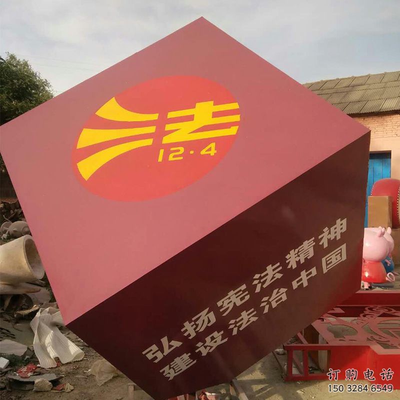 大型正方體雕塑廠家 烤漆小品 戶外不銹鋼正方體雕塑廠家