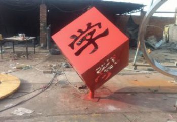 現代正方體雕塑廠家 大型別墅區擺件 烤漆不銹鋼正方體雕塑廠家