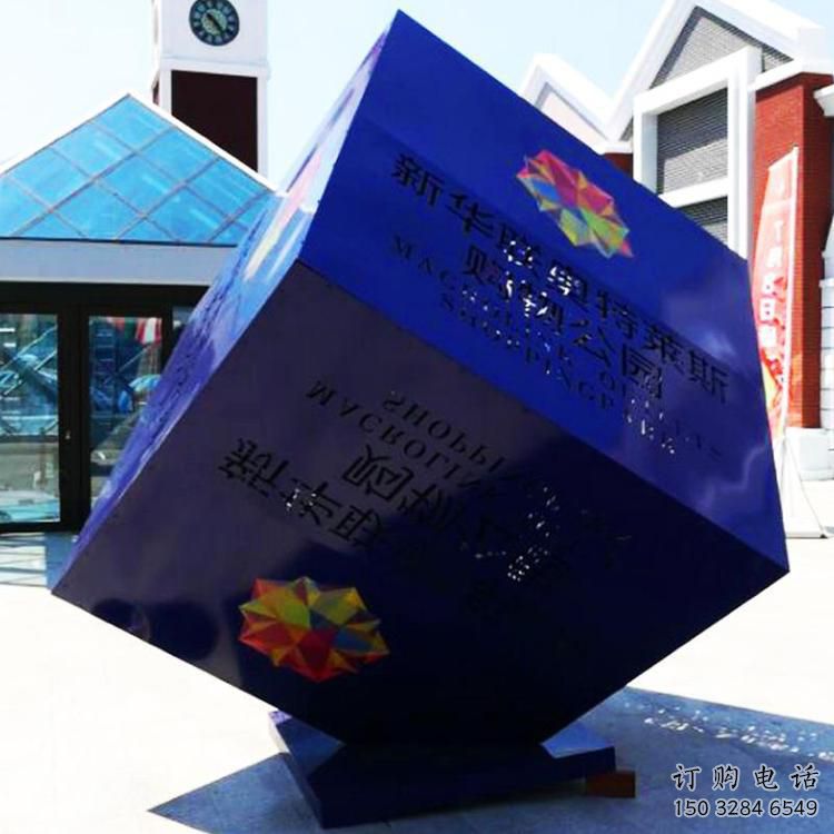 大型立方體雕塑廠家 噴漆小品 現代不銹鋼立方體雕塑廠