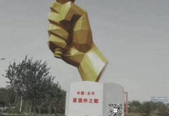 現代拳頭雕塑廠家 大型別墅區(qū)擺件 烤漆不銹鋼拳頭雕塑廠