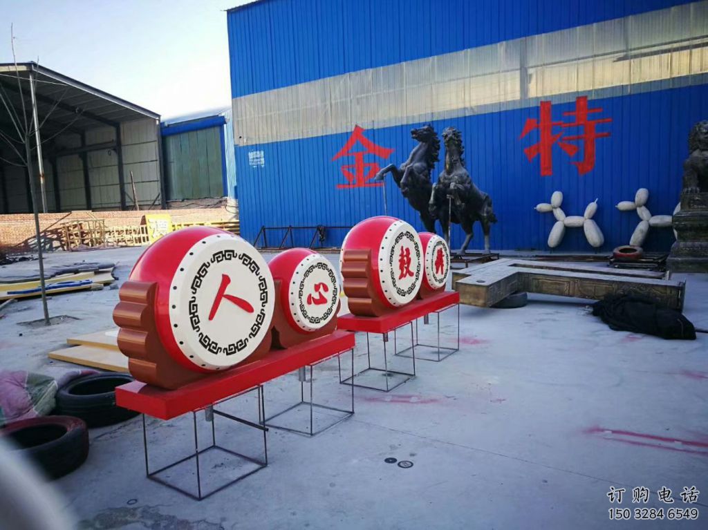 異形鼓雕塑廠家 現代小品 廣場不銹鋼鼓雕塑加工廠家
