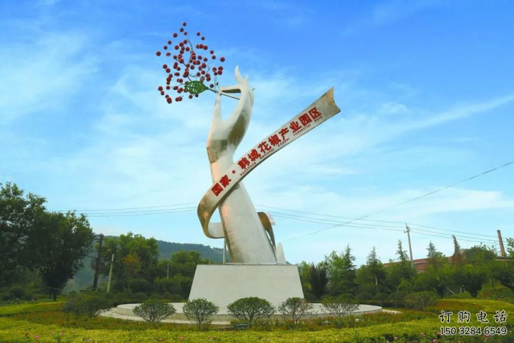 戶外花椒雕塑廠家 噴漆公園小品 抽象不銹鋼花椒雕塑廠