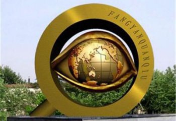 歐式放眼世界雕塑廠家 抽象烤漆公園廣場擺件 