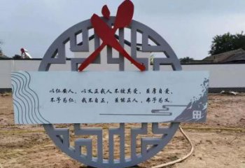 烤漆廉政雕塑廠家 剪紙小品 大型不銹鋼廉政雕塑生產