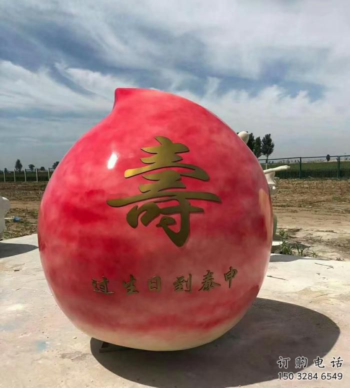 抽象壽桃雕塑廠家 現代小品 戶外壽桃雕塑定做