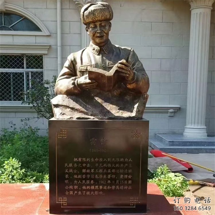 部隊雷鋒雕塑廠家  黨建擺件小品 噴漆雷鋒雕塑廠