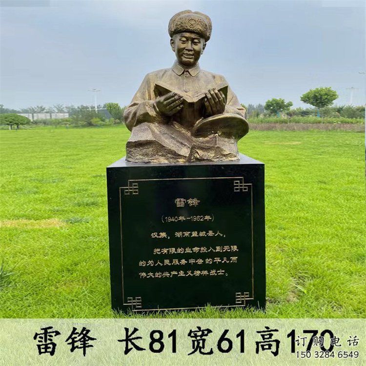 街道雷鋒雕塑廠家 現(xiàn)代擺件  仿古雷鋒雕塑廠