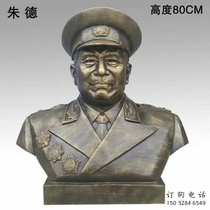 抽象偉人雕塑廠家 教育小品  校園現代偉人雕塑擺件