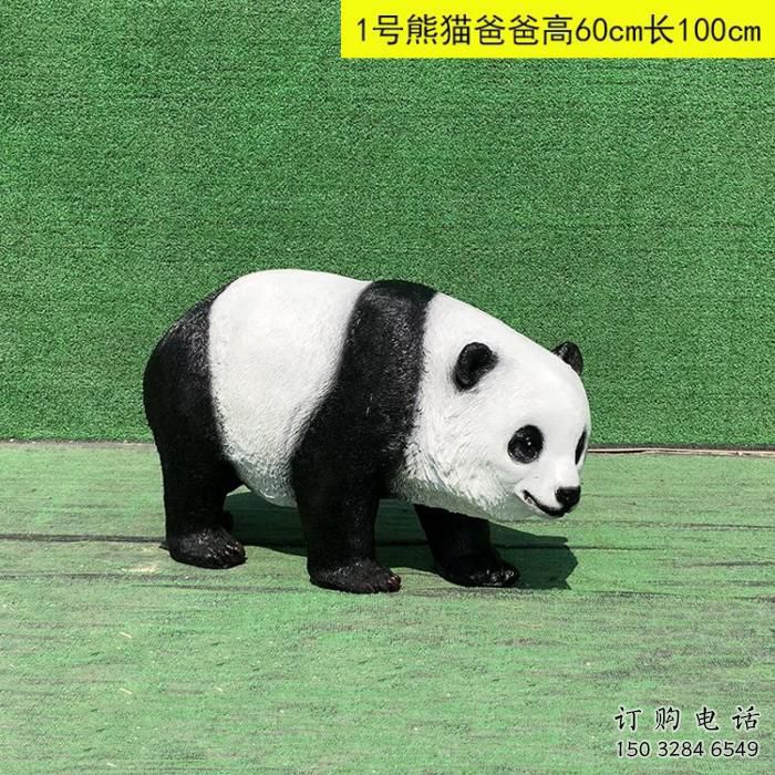 仿古熊貓雕塑生產商 庭院彩繪雕塑 田間動物小品