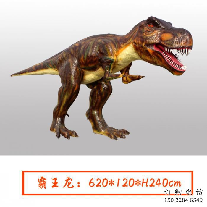 選定城市恐龍雕塑 風景區彩繪雕塑 抽象動物擺件