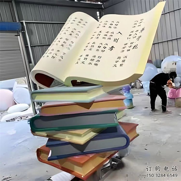 書雕塑廠家，重疊造型結(jié)構(gòu)，公園戶外不銹鋼雕塑 (5)