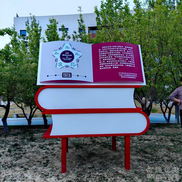 書雕塑廠家，重疊造型結(jié)構(gòu)，公園戶外不銹鋼雕塑 (8)