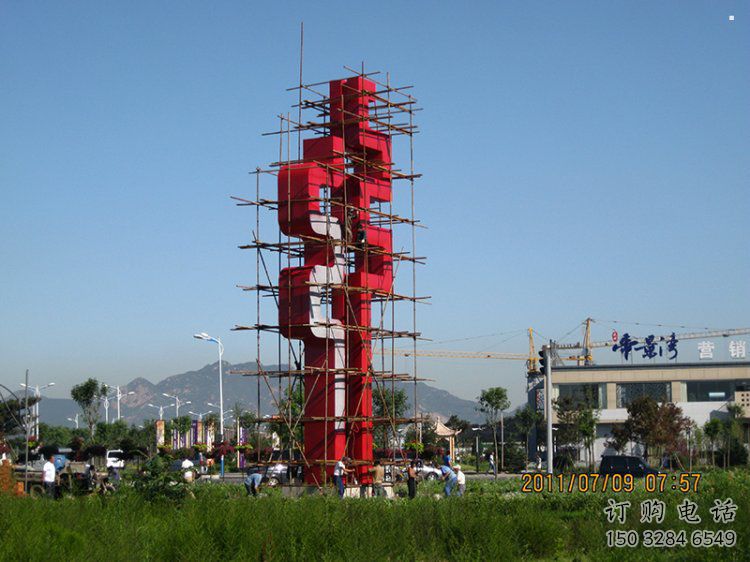 古文字雕塑精選，陸地擺件，不銹鋼古文字雕塑生產廠家
