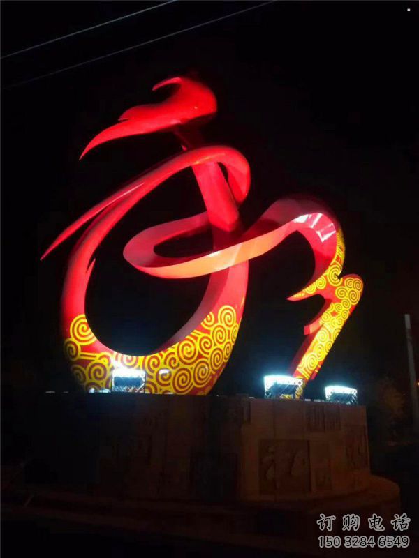 雕塑和字景觀制造，街景小品，不銹鋼和字雕塑優(yōu)價(jià)