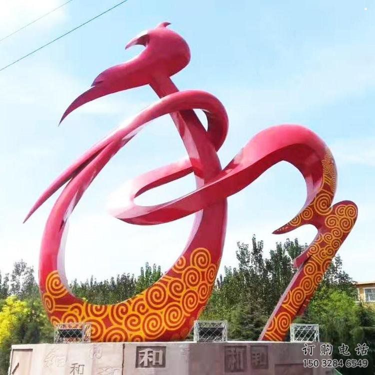 和字建筑雕塑預定，城區小品，不銹鋼和字雕塑制造商