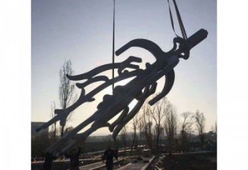 水景漢字雕塑