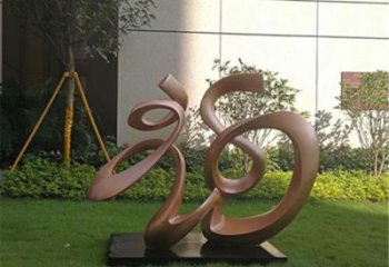庭院福字雕塑，公園歐式雕塑，網(wǎng)格形式