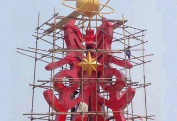 古文字雕塑標(biāo)準(zhǔn)，廣場(chǎng)雕塑，不銹鋼古文字雕塑供給