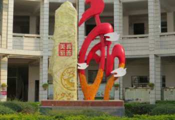 和字雕塑常用，景觀概念，不銹鋼和字雕塑展品
