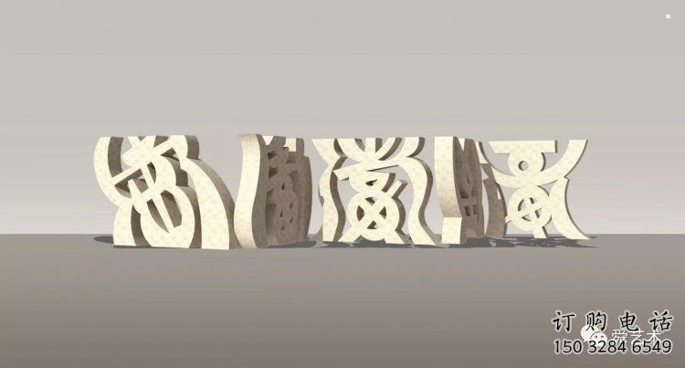 甲骨文雕塑制作，陸地?cái)[件，不銹鋼甲骨文雕塑制造商