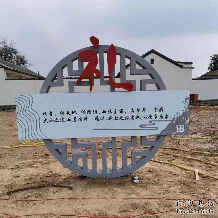 戶外廉政雕塑廠家，黨建文化題材，宣傳標識雕塑