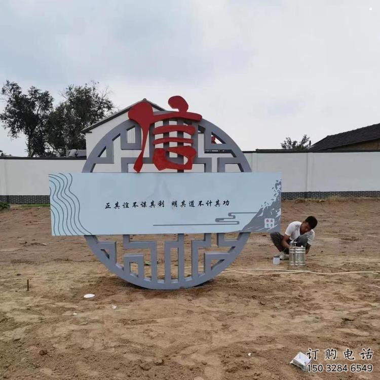 烤漆廉政雕塑廠家，黨建文化題材，宣傳標(biāo)識雕塑
