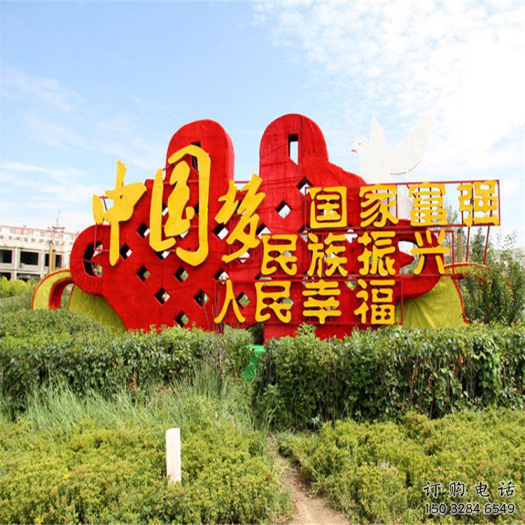 中國(guó)夢(mèng)雕塑廠家，革命文化題材，黨建主題雕塑
