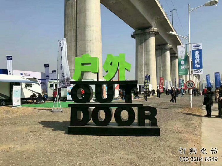 字母雕塑精品，景觀概念，不銹鋼字母雕塑廠家通用