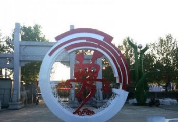 夢字雕塑常用，鋼管組合，不銹鋼夢字雕塑生產(chǎn)廠家
