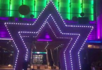 五角星拱門雕塑，燈光效果裝置，不銹鋼燈光大門雕塑