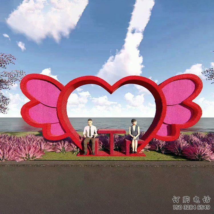 心形坐凳雕塑