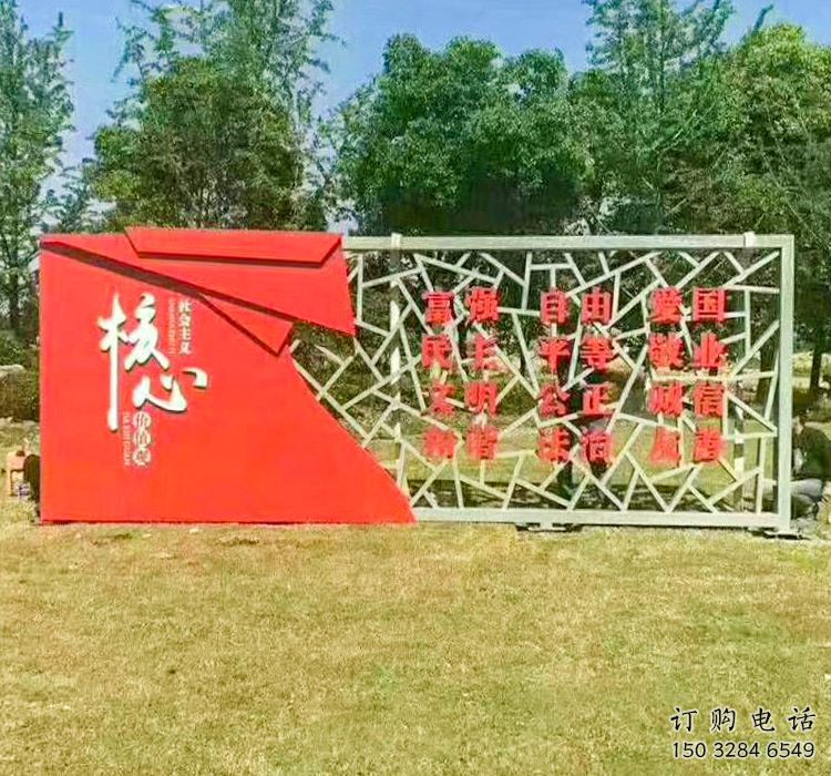 公開建設宣傳欄雕塑，城市文明標語雕塑