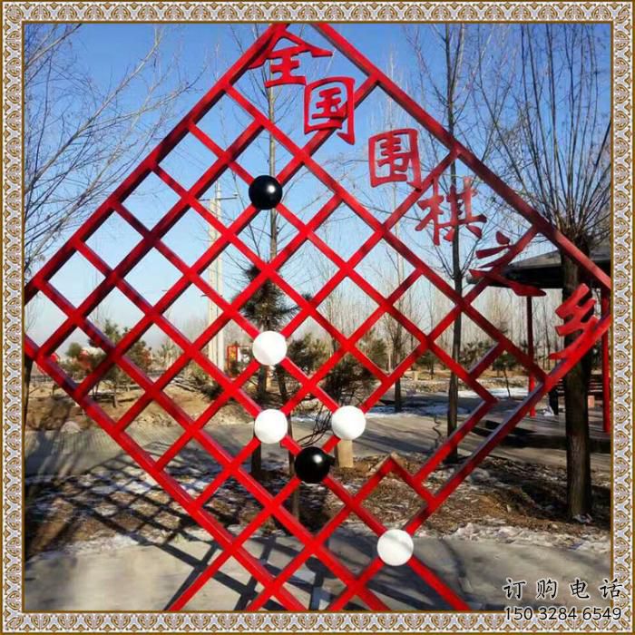 圍棋宣傳欄雕塑，鏤空結構不銹鋼雕塑