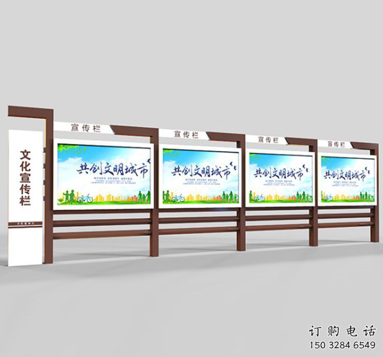 社區宣傳欄雕塑，文化宣傳雕塑類型