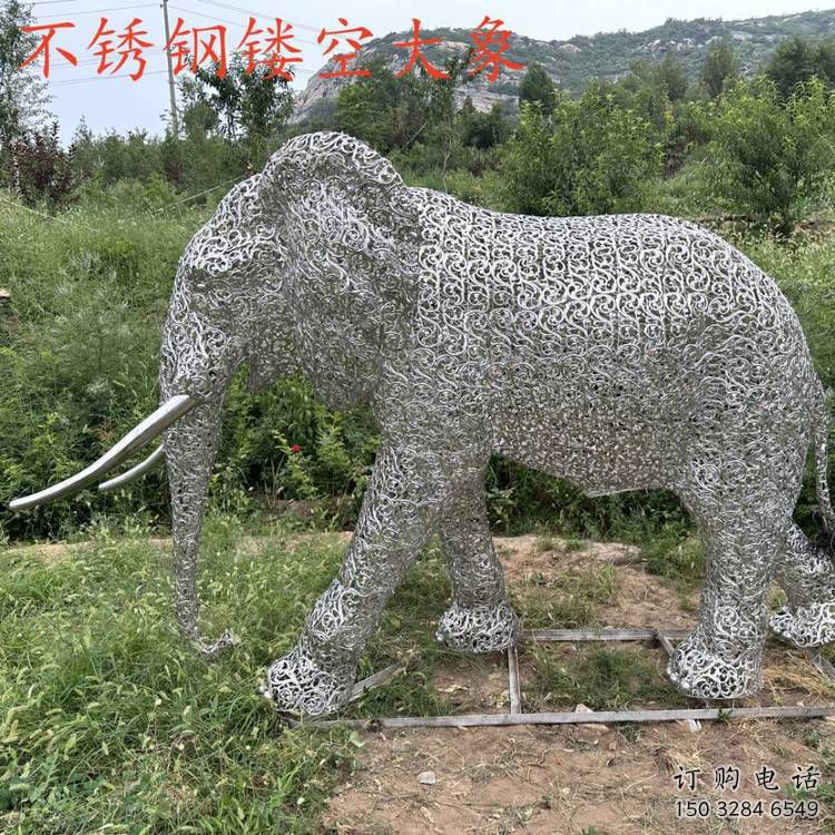 公園大象雕塑定做，小區擺件，鏤空大象雕塑制作